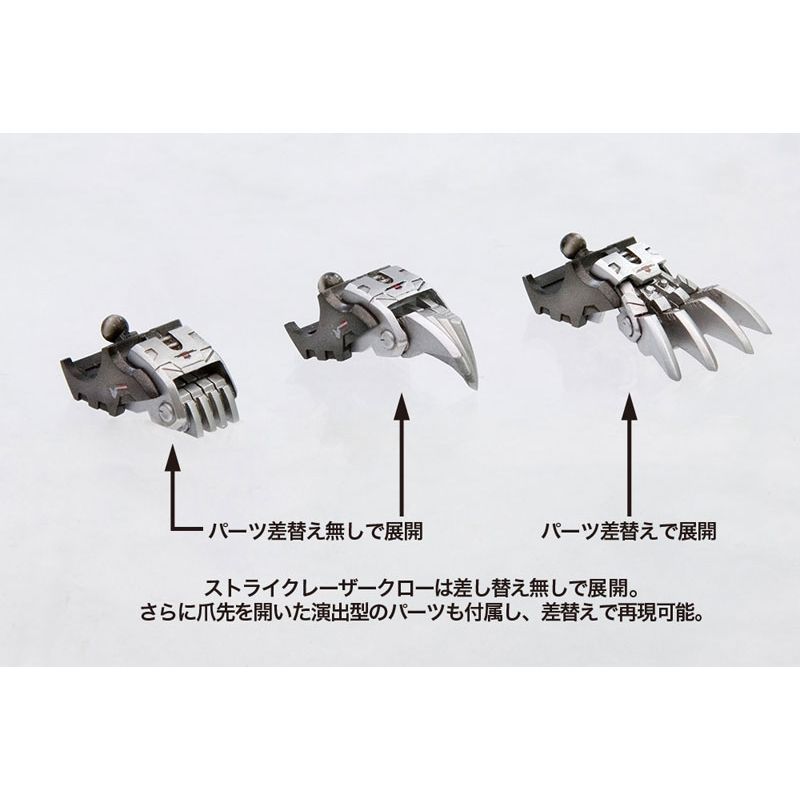 再販】HMM EZ-035 ライトニングサイクス マーキングプラスVer. 1