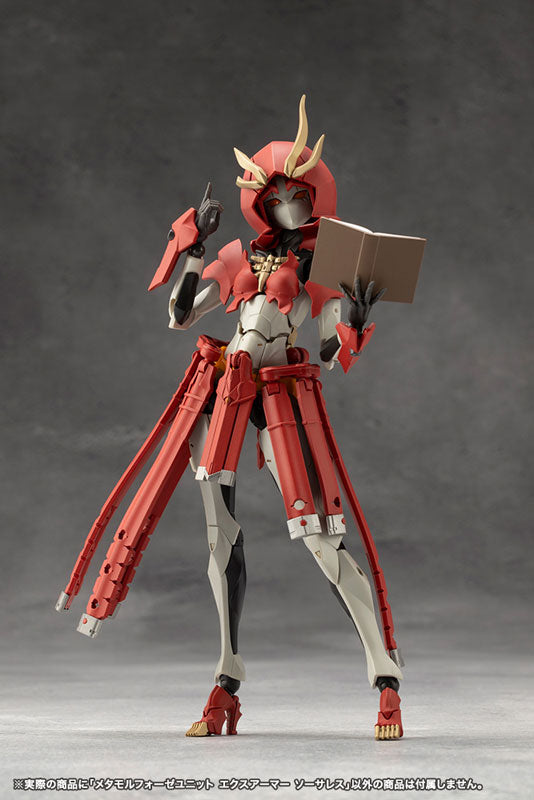 無限邂逅メガロマリア メタモルフォーゼユニット エクスアーマー ソーサレス