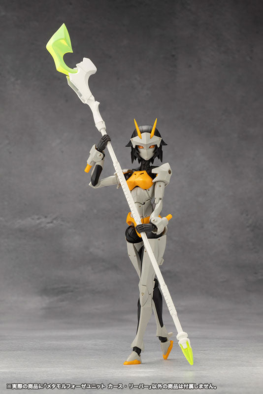 無限邂逅メガロマリア メタモルフォーゼユニット カース・リーパー