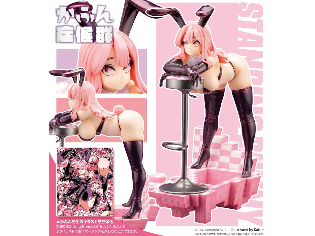 欺き兎 Standing Bunny by かふん 1/7スケール