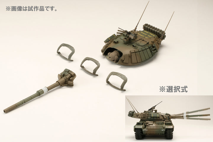 1/35 HJモデルキットシリーズ 74式戦車改リアクティブアーマー【バトルオーバー北海道Ver.】