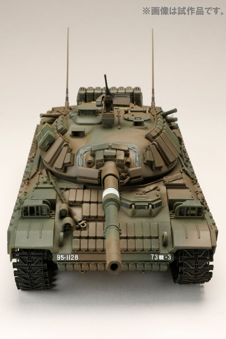 1/35 HJモデルキットシリーズ 74式戦車改リアクティブアーマー【バトルオーバー北海道Ver.】