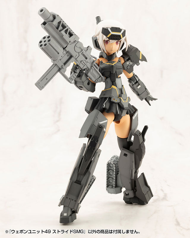 M.S.G ウェポンユニット49 ストライドSMG