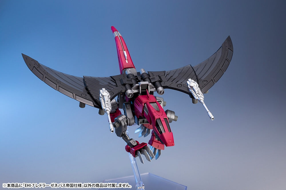 【再販】HMM EHI-7 レドラー ゼネバス帝国仕様 1/72スケール