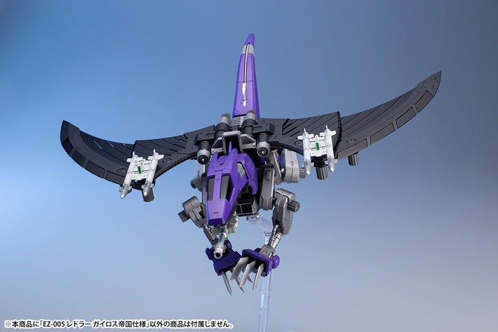 【再販】HMM EZ-005 レドラー ガイロス帝国仕様 1/72スケール