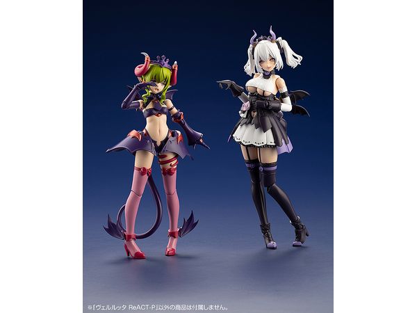 アルカナディア ヴェルルッタ ReACT-P