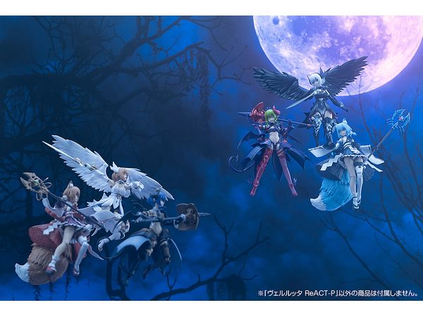 アルカナディア ヴェルルッタ ReACT-P