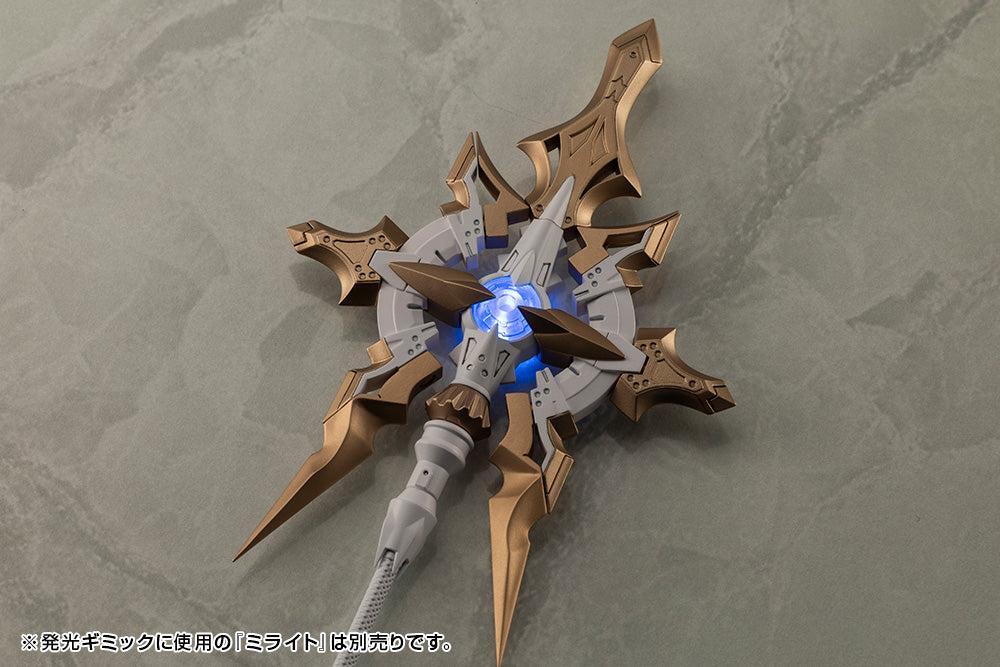 M.S.G へヴィウェポンユニット57 アルナイルロッド【ルミティアカラー】