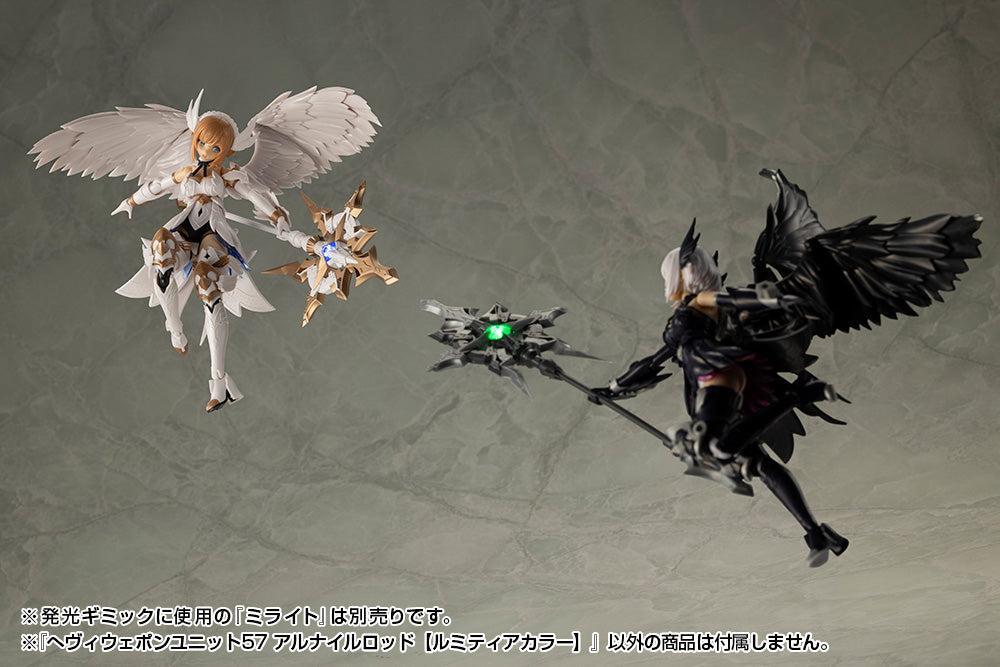 M.S.G へヴィウェポンユニット57 アルナイルロッド【ルミティアカラー】