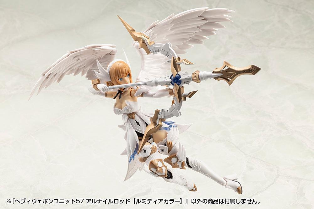 M.S.G へヴィウェポンユニット57 アルナイルロッド【ルミティアカラー】