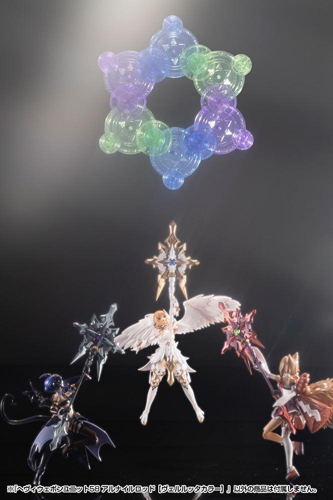 M.S.G へヴィウェポンユニット58 アルナイルロッド【ヴェルルッタカラー】