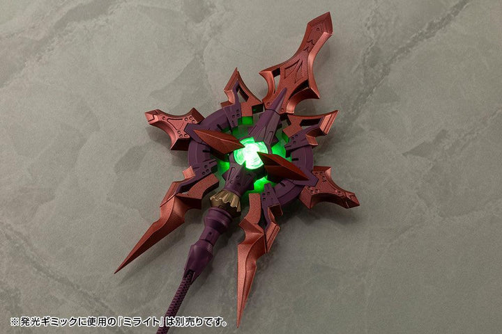 M.S.G へヴィウェポンユニット59 アルナイルロッド【ユクモカラー】