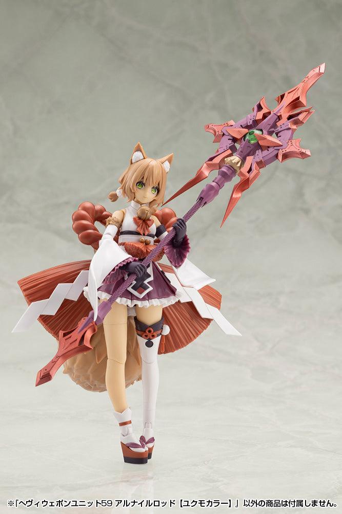 M.S.G へヴィウェポンユニット59 アルナイルロッド【ユクモカラー】