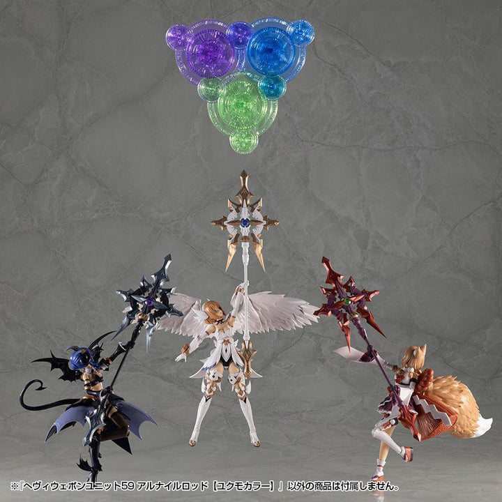 M.S.G へヴィウェポンユニット59 アルナイルロッド【ユクモカラー】