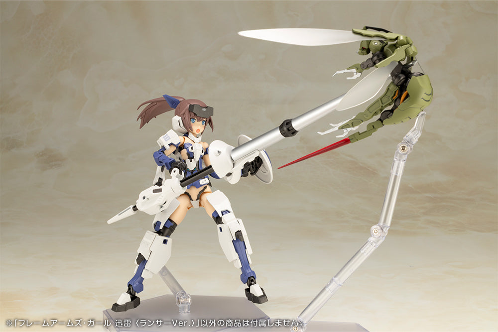 フレームアームズ・ガール 迅雷 〈ランサーVer.〉