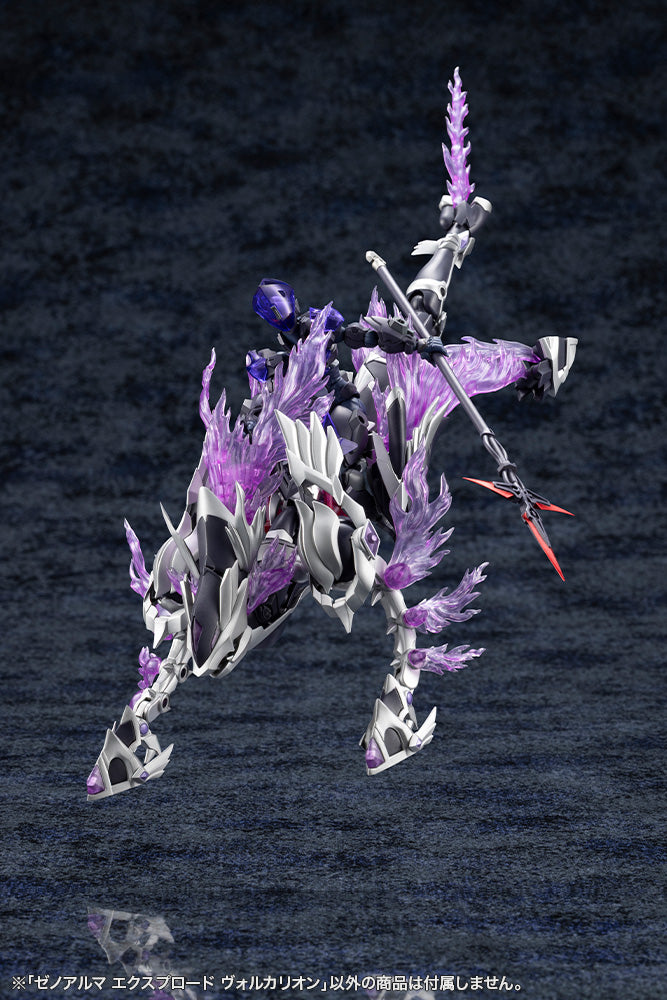 ゼノアルマ エクスプロード ヴォルカリオン