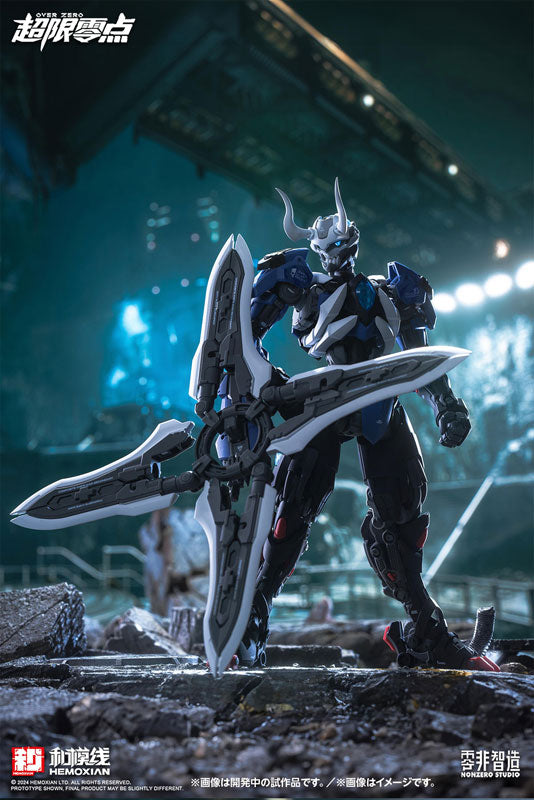 孤影(単品) 1/10スケール