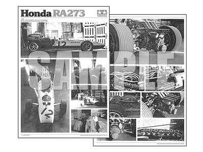1/12 Honda RA273 (エッチングパーツ付き)
