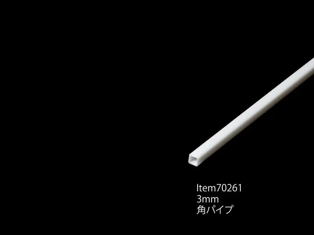 楽しい工作シリーズ プラ材 3mm角パイプ (5本)