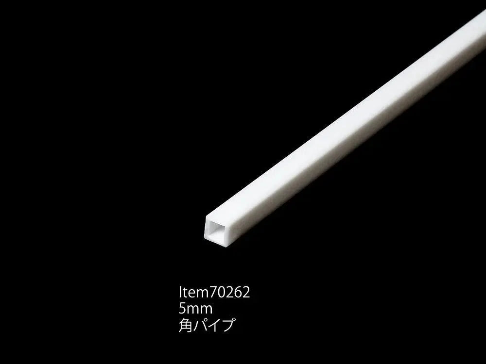 楽しい工作シリーズ プラ材 5mm角パイプ (4本)