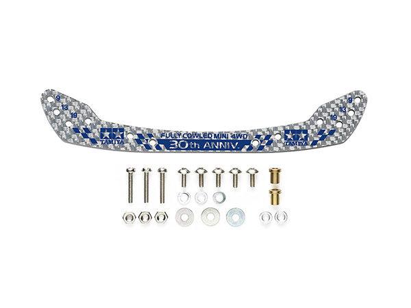 フルカウルミニ四駆30周年 HG カーボンフロントステー(1.5mm/シルバー)