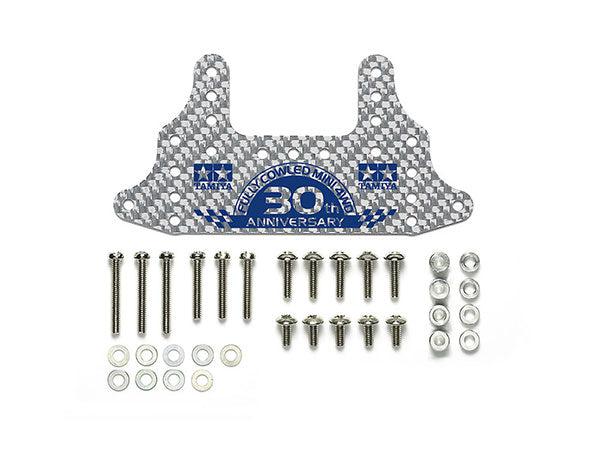 フルカウルミニ四駆30周年 HG カーボンリヤブレーキステー(1.5mm/シルバー)