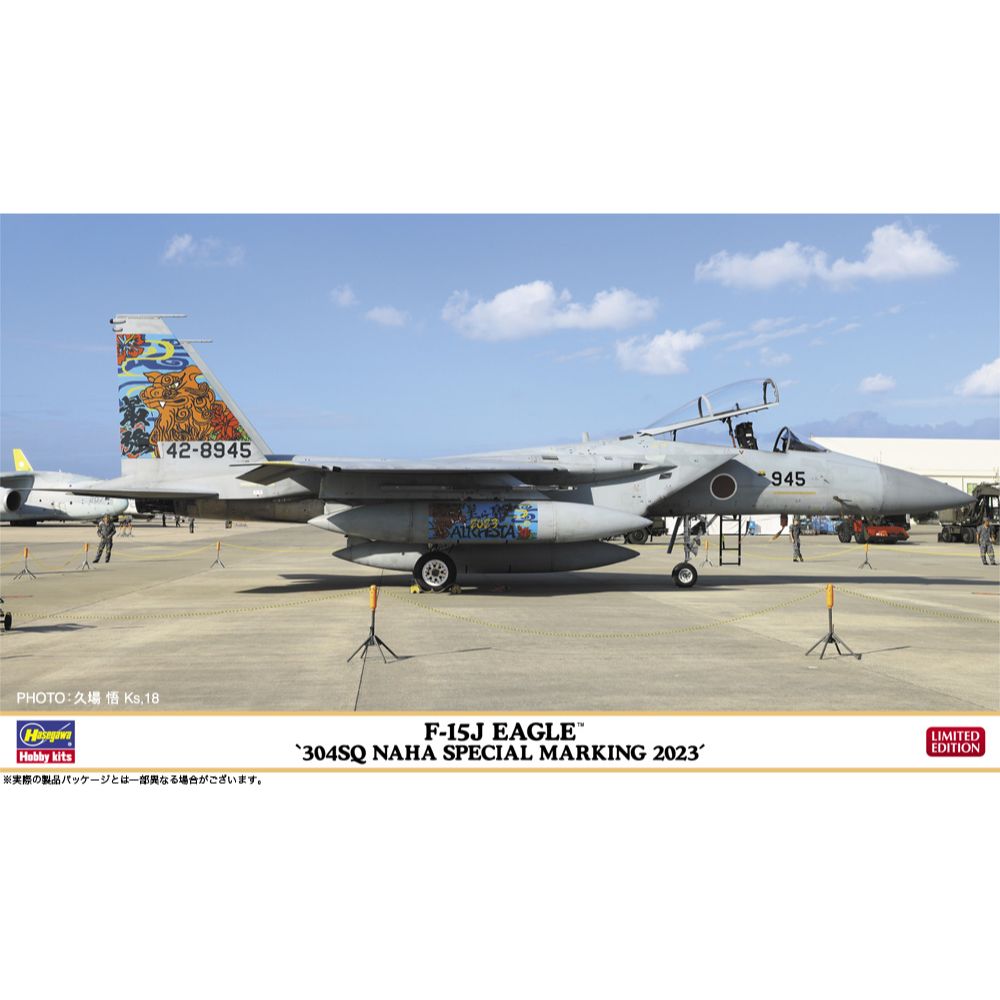 1/72 F-15J イーグル“304SQ 那覇スペシャル 2023