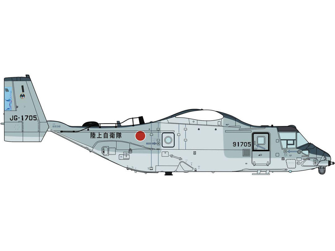 1/72 V-22 オスプレイ “陸上自衛隊 第108飛行隊 木更津スペシャル 2023"