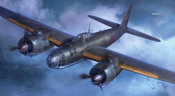 1/72 空技廠 P1Y1-S/P1Y2 銀河 11型/16型 “夜間戦闘機"