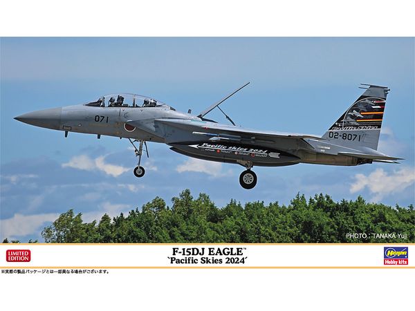 1/72 F-15DJ イーグル “パシフィックスカイズ 2024"