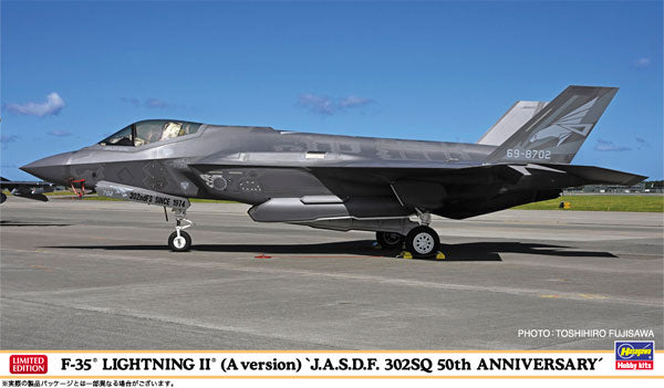 1/72 F-35 ライトニングII (A型) “航空自衛隊 第302飛行隊 50周年記念"