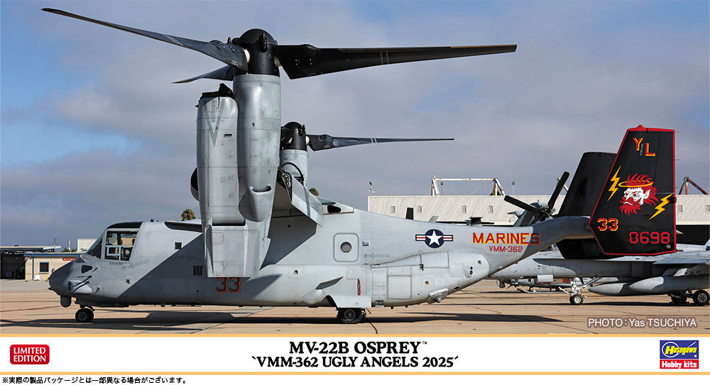 1/72 MV-22B オスプレイ “VMM-362 アグリーエンジェルス 2025