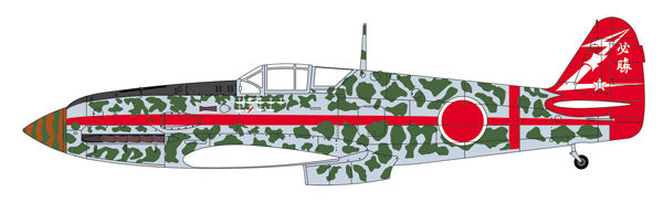 1/48 川崎 キ61 三式戦闘機 飛燕 I型 丁 “飛行第244戦隊 帝都防衛"