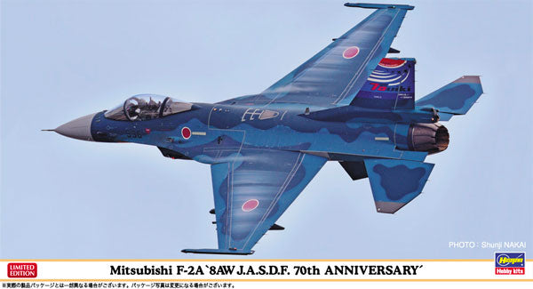 1/48 三菱 F-2A “第8航空団 航空自衛隊 70周年記念"
