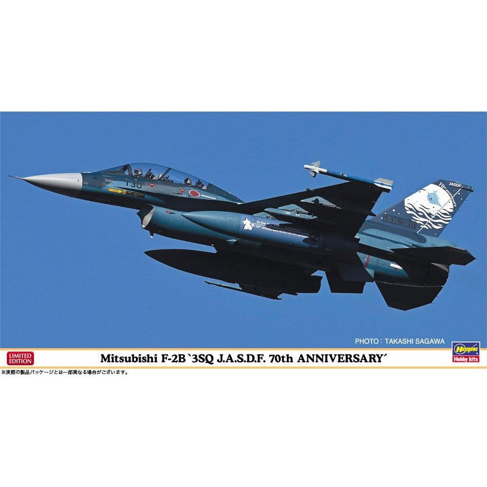 1/48 三菱 F-2B `第3飛行隊 航空自衛隊 70周年記念`