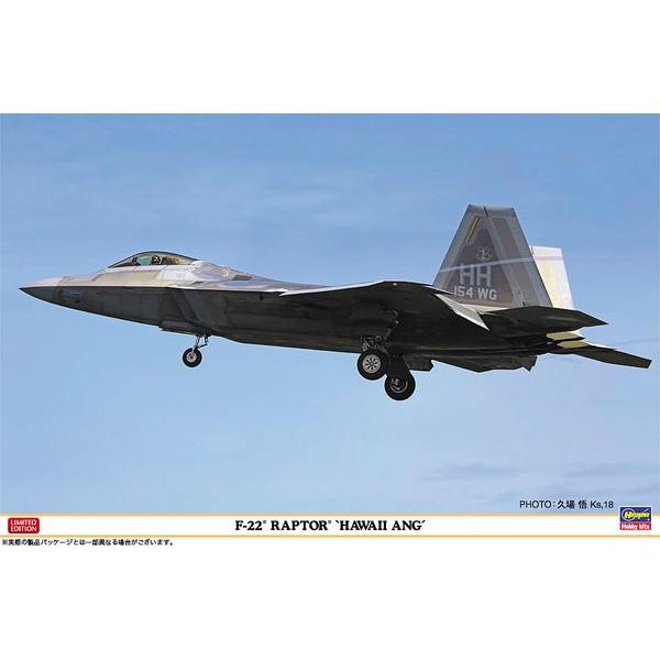 1/48 F-22 ラプター “ハワイ ANG”