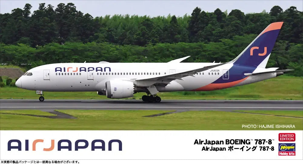 1/200 AirJapan ボーイング 787-8