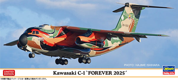 1/200 川崎 C-1 “フォーエバー 2025"