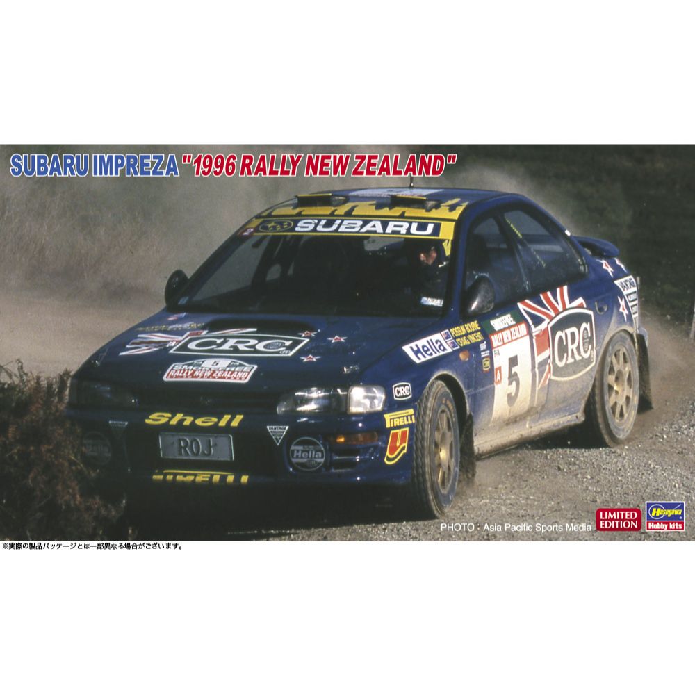 1/24 スバル インプレッサ “1996 ラリー ニュージーランド”