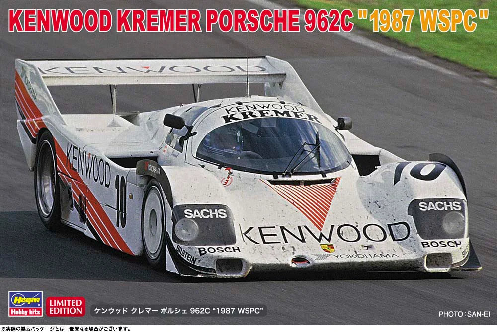 1/24 ケンウッド クレマー ポルシェ 962C “1987 WSPC”
