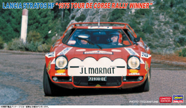 1/24 ランチア ストラトス HF “1975 ツール・ド・コルス ラリー ウィナー"