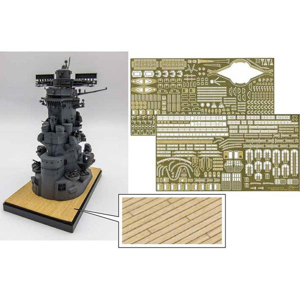 1/200 戦艦大和 艦橋(純正エッチングパーツ/台座用木甲板シール付き)