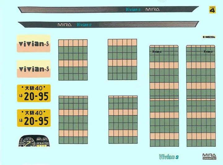 1/24 インチアップシリーズ ミラ ビビアンS