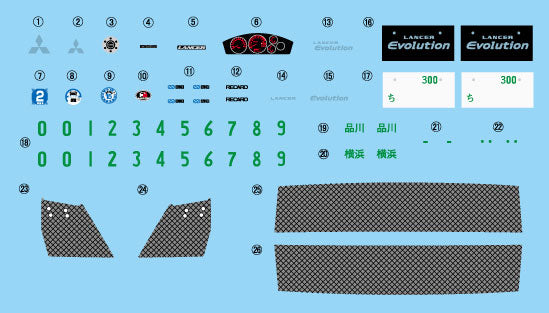 1/24 峠シリーズ 三菱ランサーエボリューションⅧ GSR