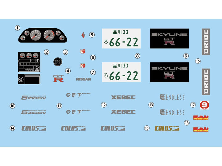 1/24 峠シリーズ ニッサン スカイラインGT-R(R32) 特別仕様(カーボンボンネットデカール付き)