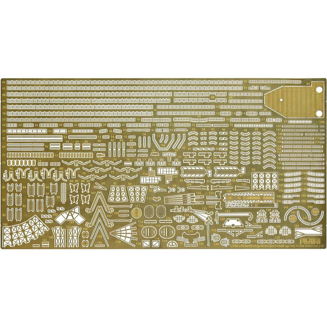 1/700 艦NEXT 比叡 純正エッチングパーツ