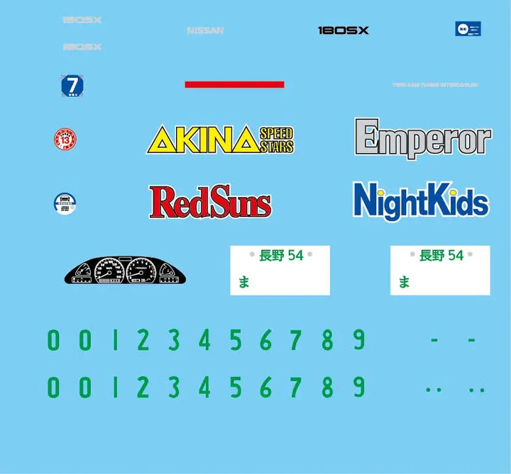 1/24 頭文字D シルエイティ 佐藤真子