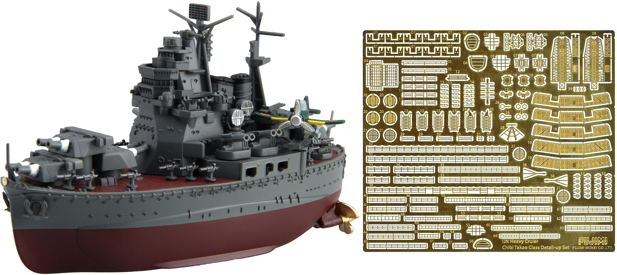 ちび丸艦隊シリーズ 高雄 特別仕様(エッチングパーツ付き