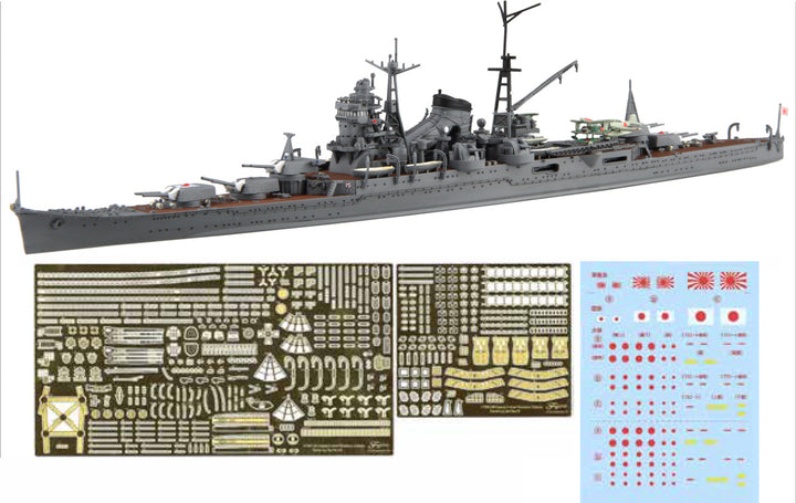 1/700 特シリーズ 日本海軍重巡洋艦 熊野(昭和17年) 特別仕様(エッチングパーツ付き)