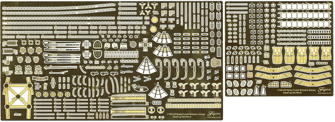 1/700 特シリーズ 日本海軍重巡洋艦 熊野(昭和17年) 特別仕様(エッチングパーツ付き)